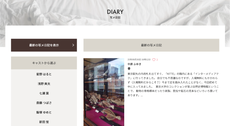 さらにUn moment pour toiは